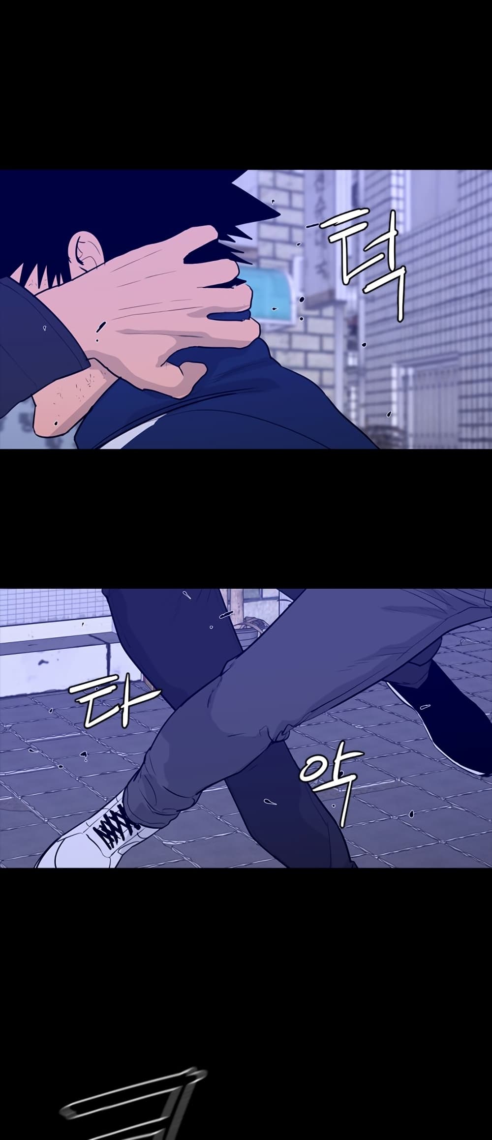 VS page 33