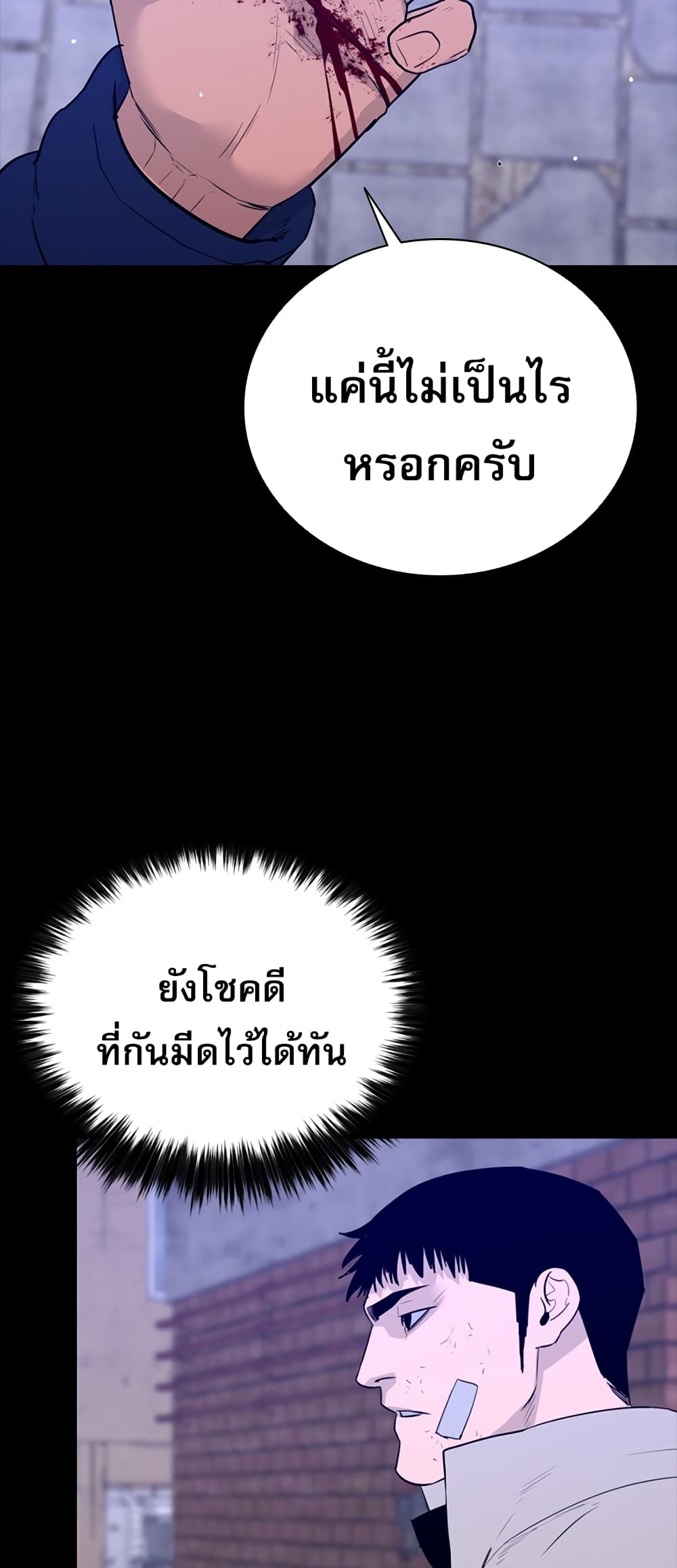 VS page 37
