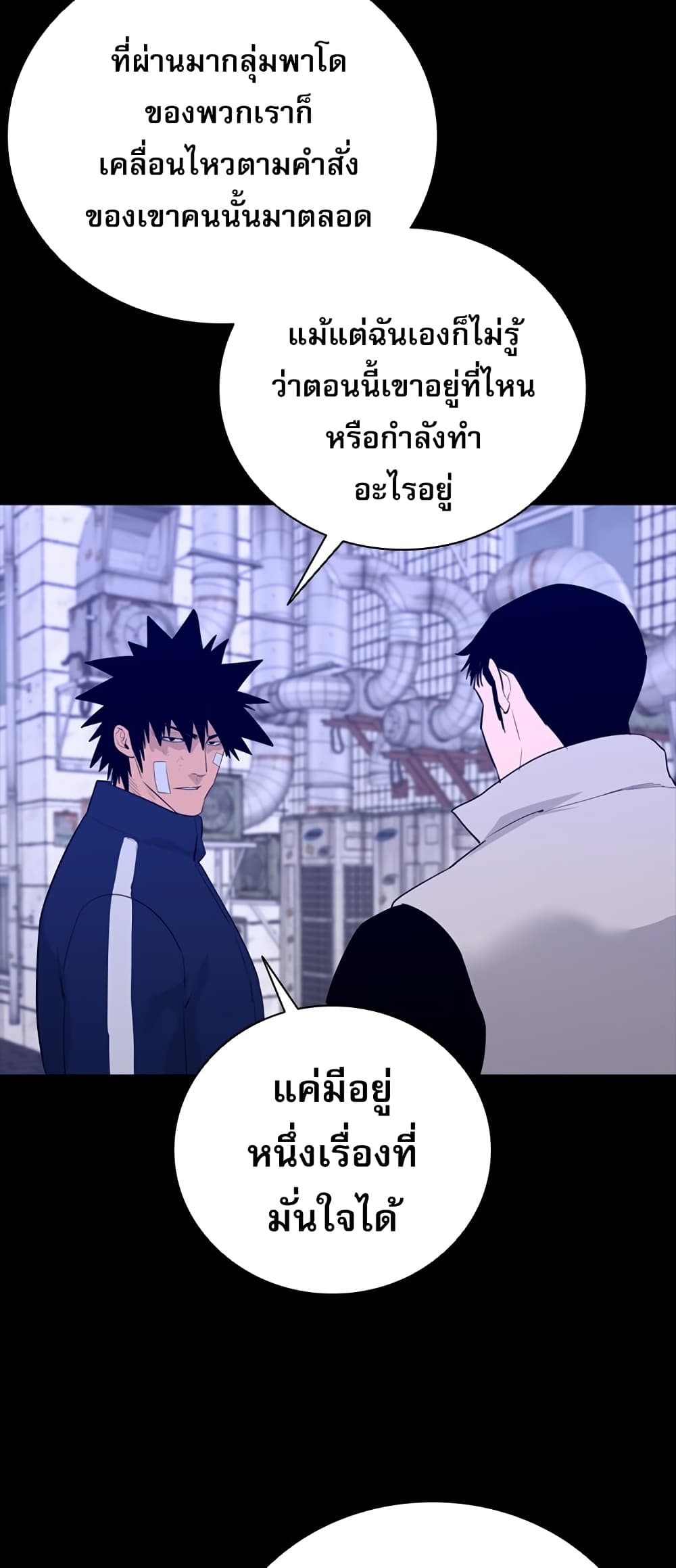 VS page 41