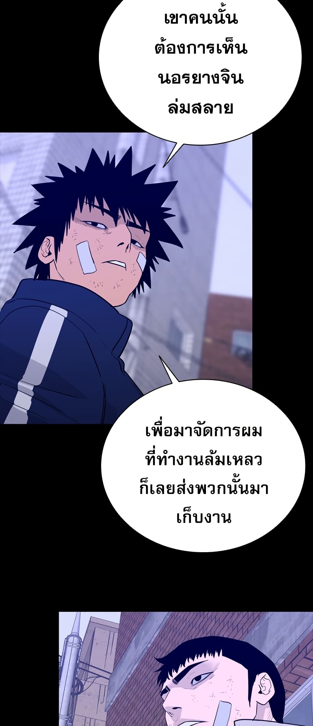 VS page 42