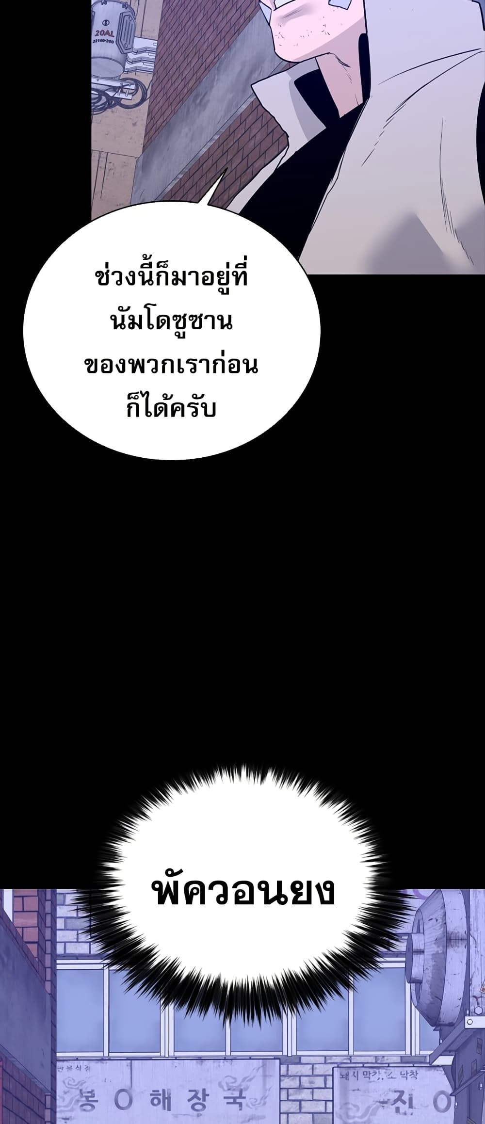 VS page 43