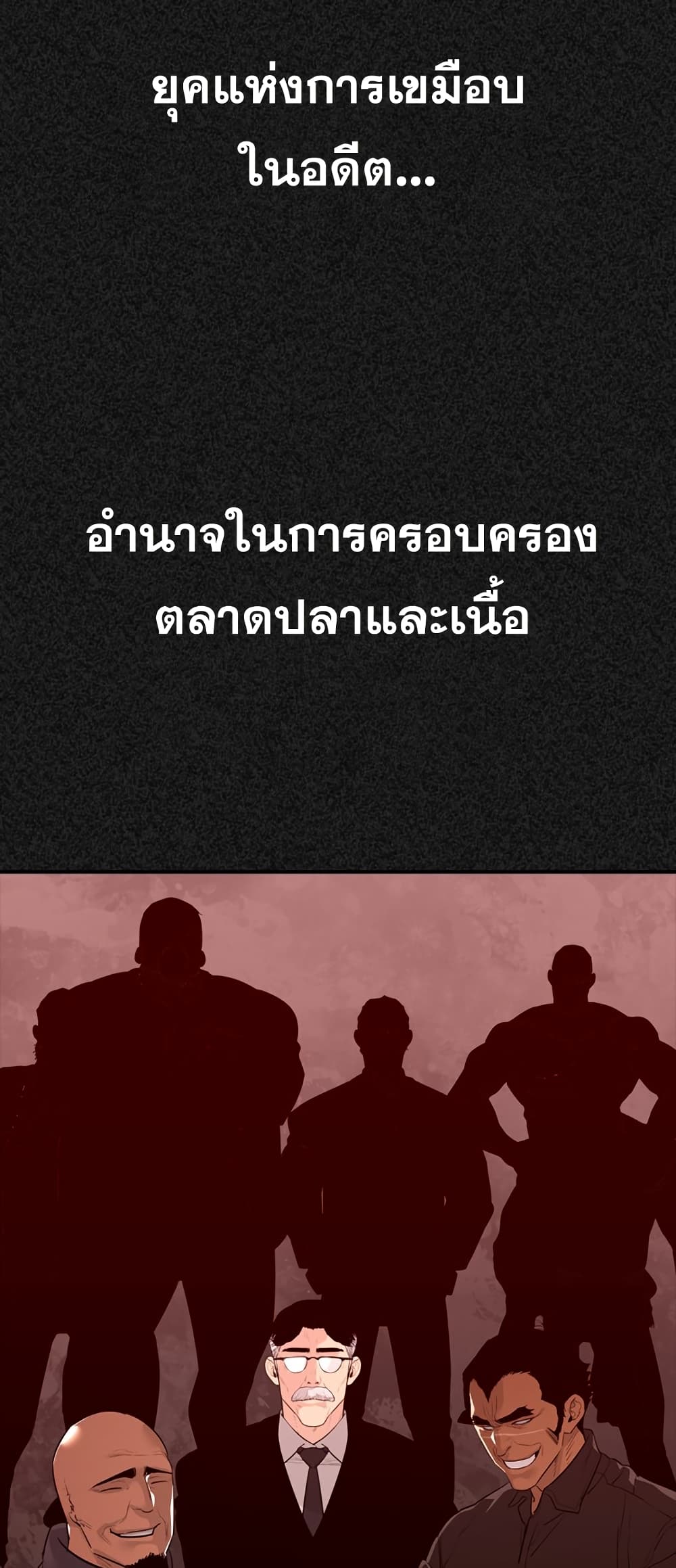 VS page 48