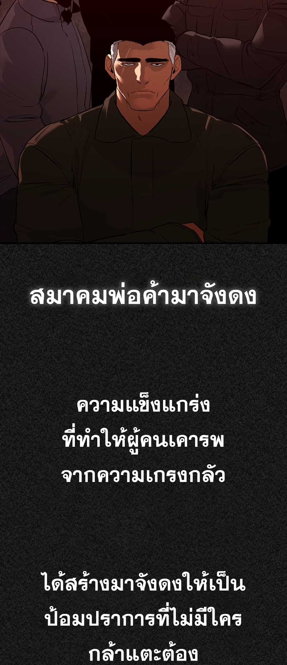 VS page 49