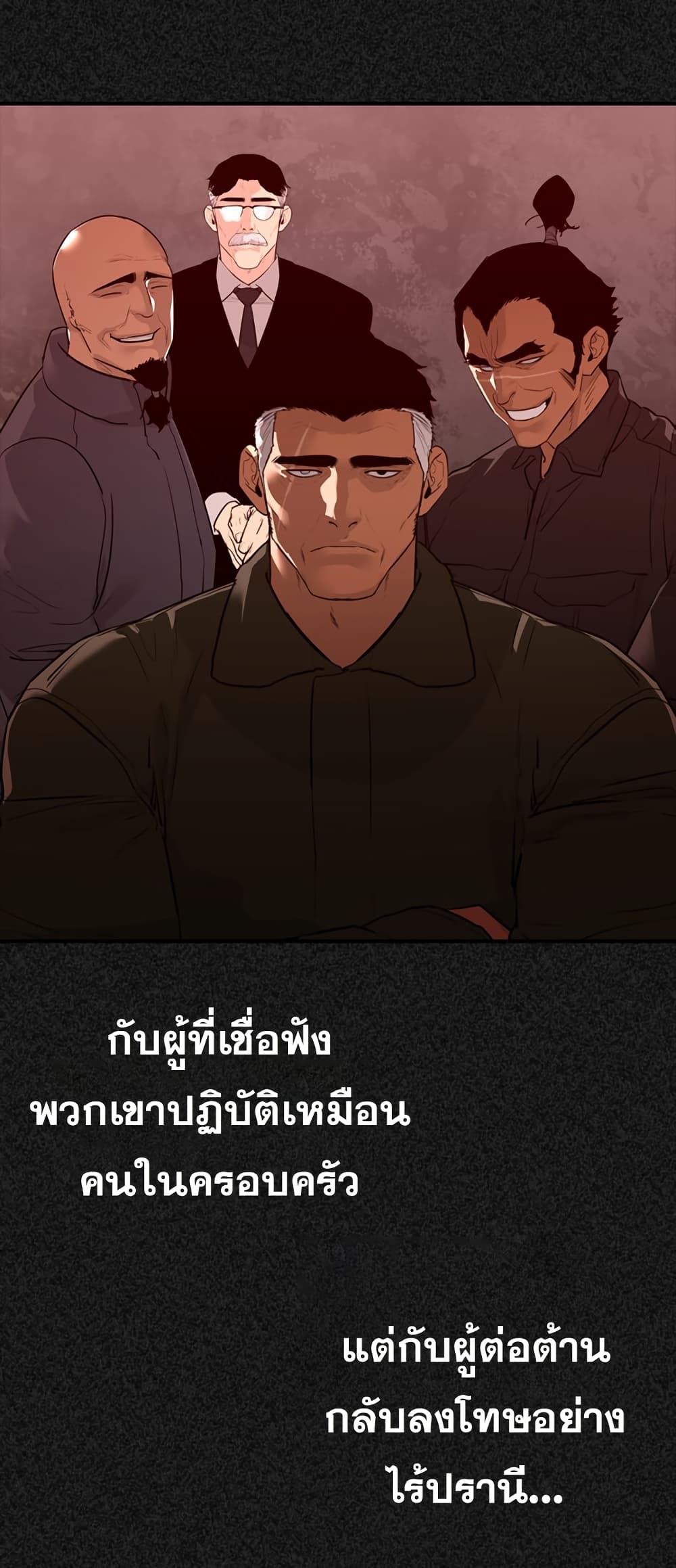 VS page 50