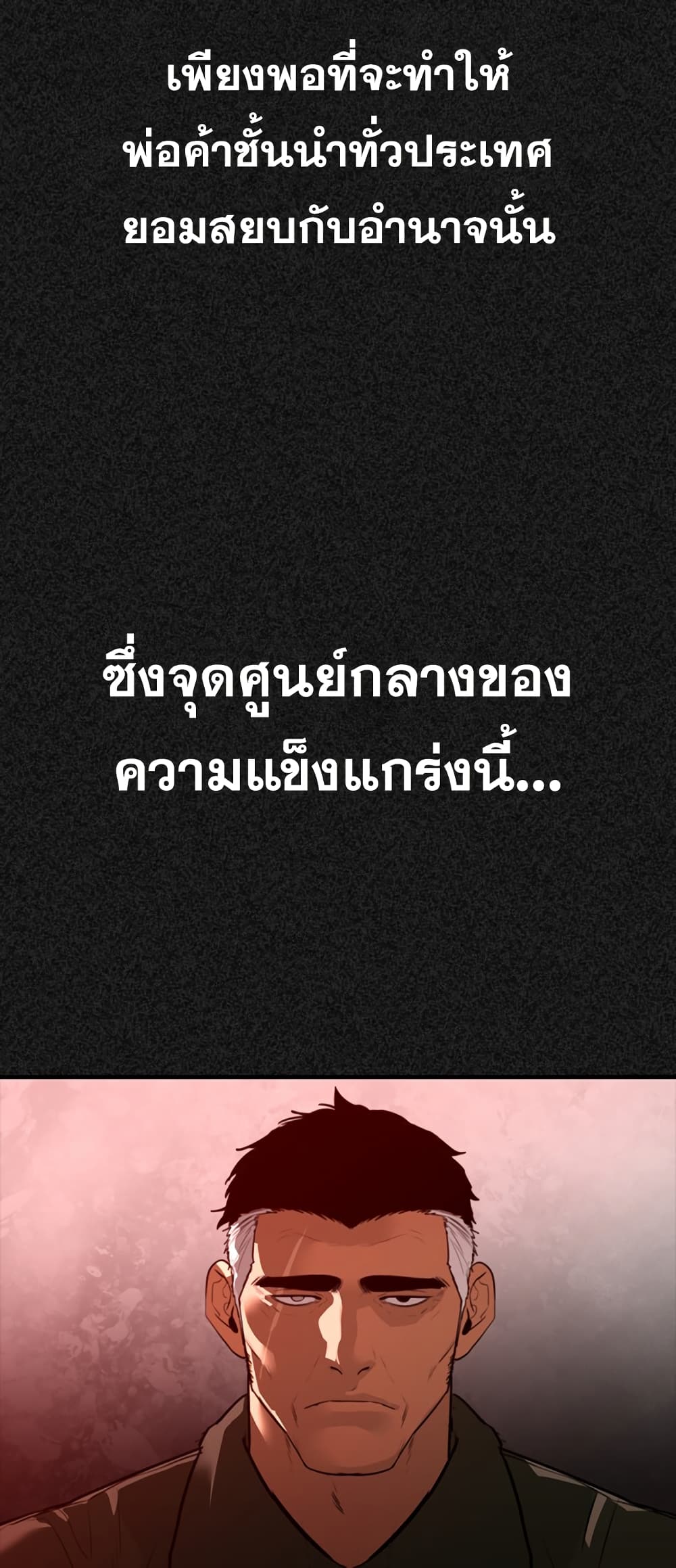 VS page 51