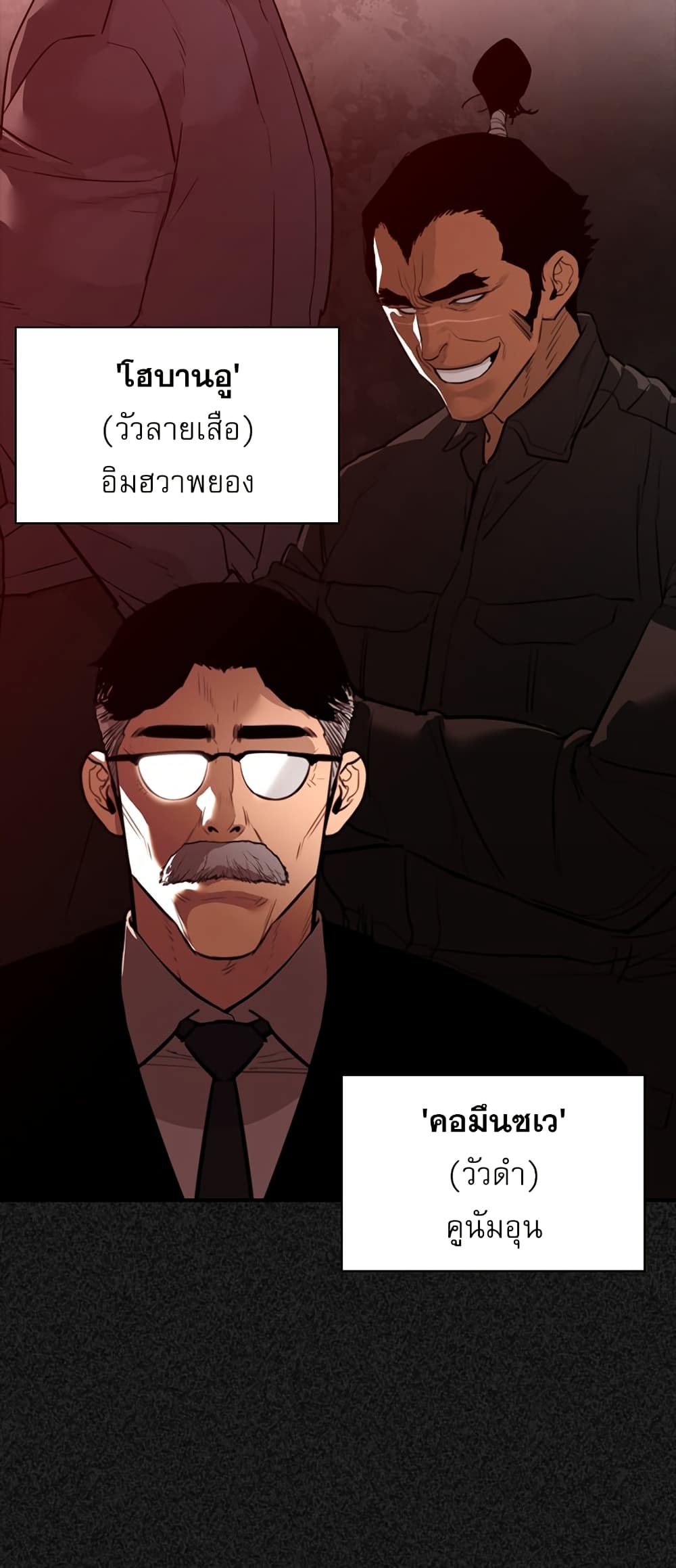 VS page 53