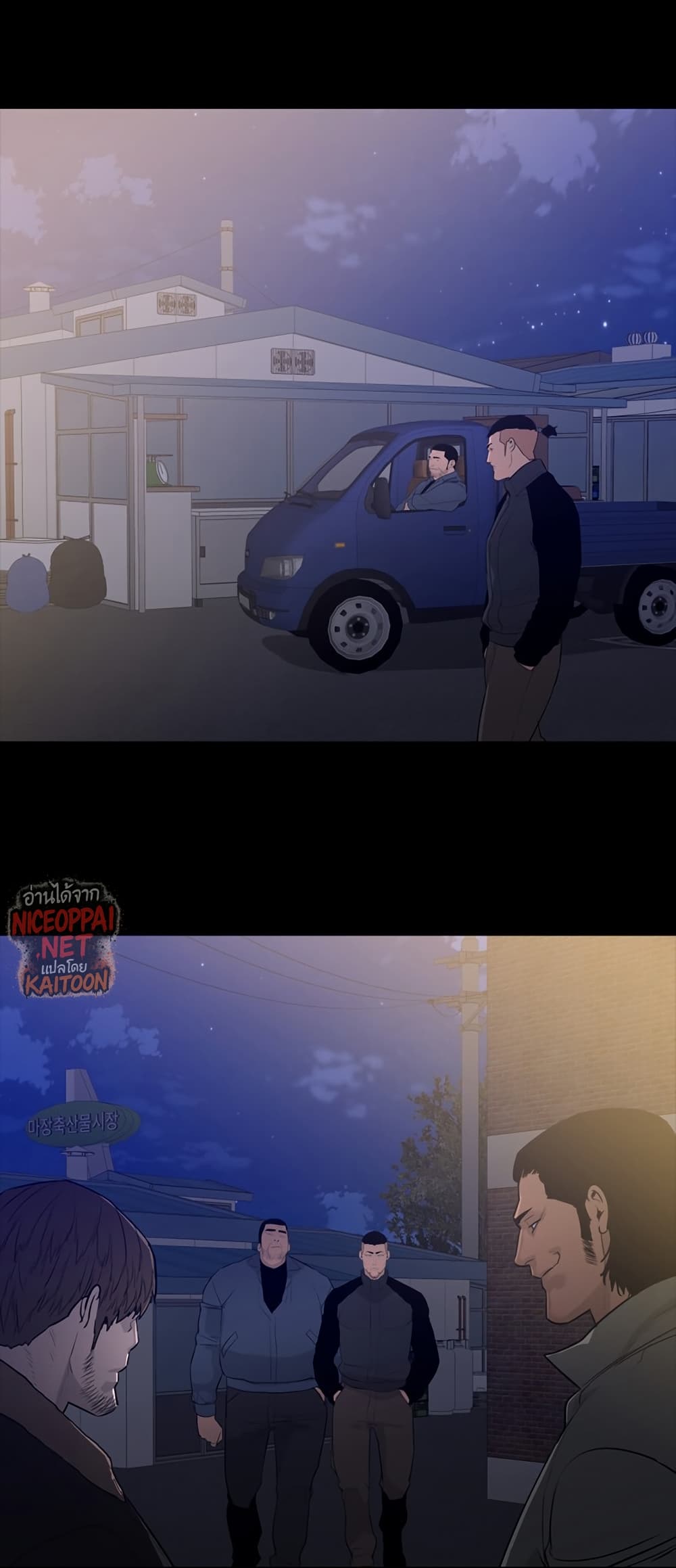 VS page 56