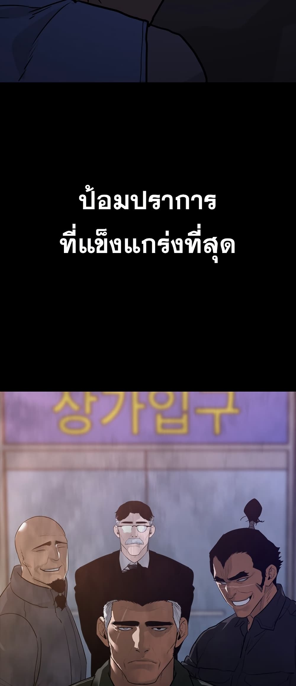 VS page 60