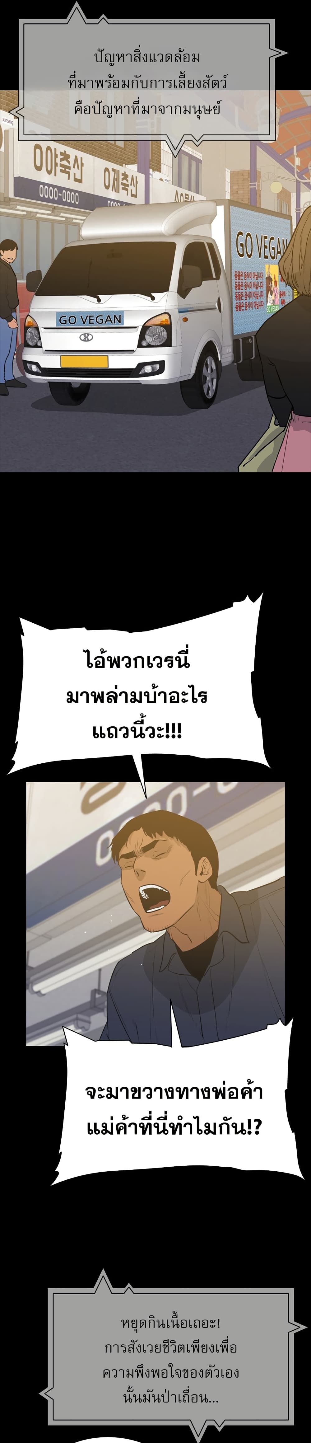 VS page 2