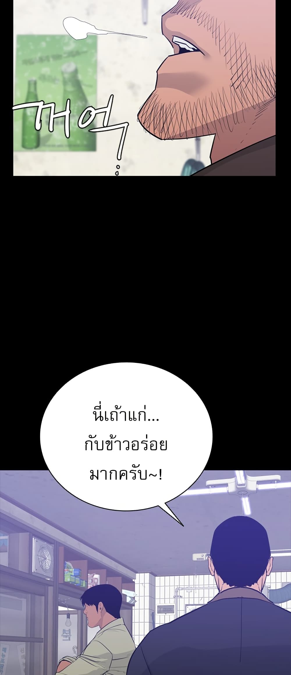 VS page 5