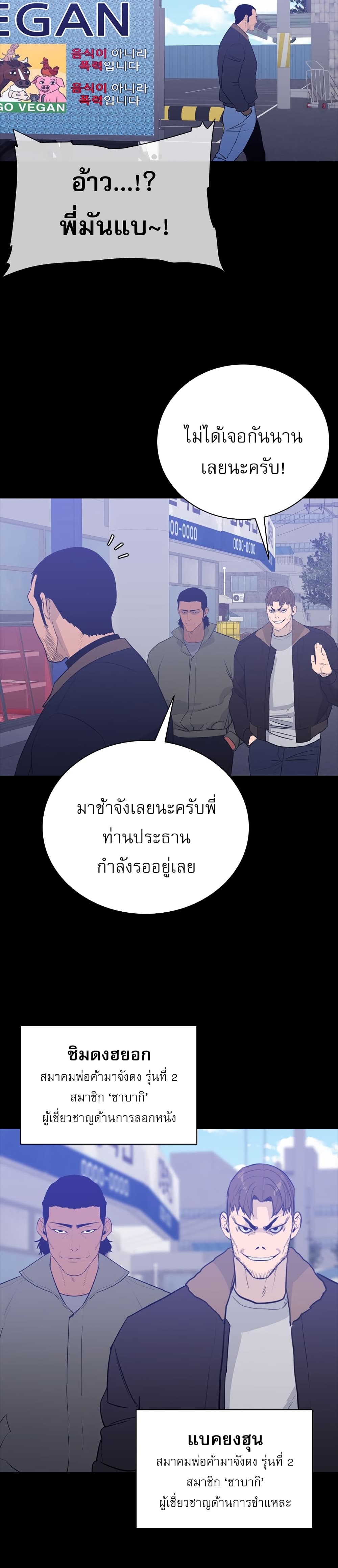 VS page 13