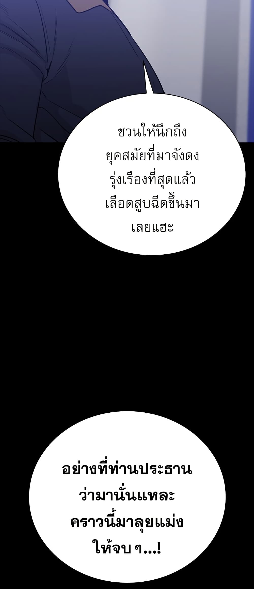 VS page 16