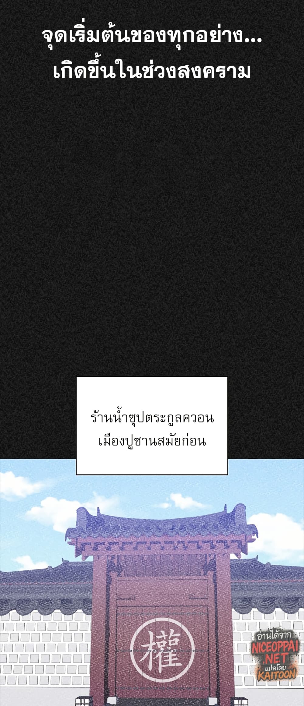 VS page 19