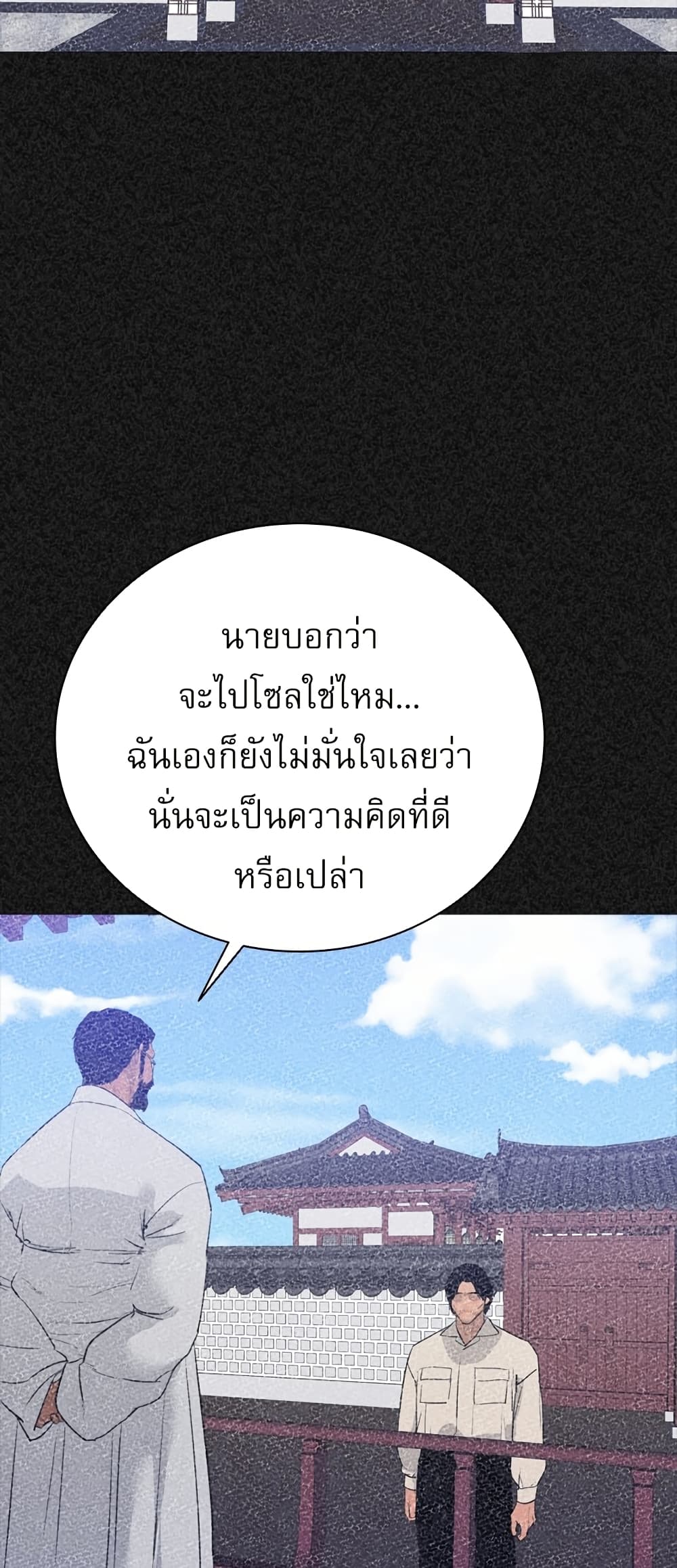 VS page 20