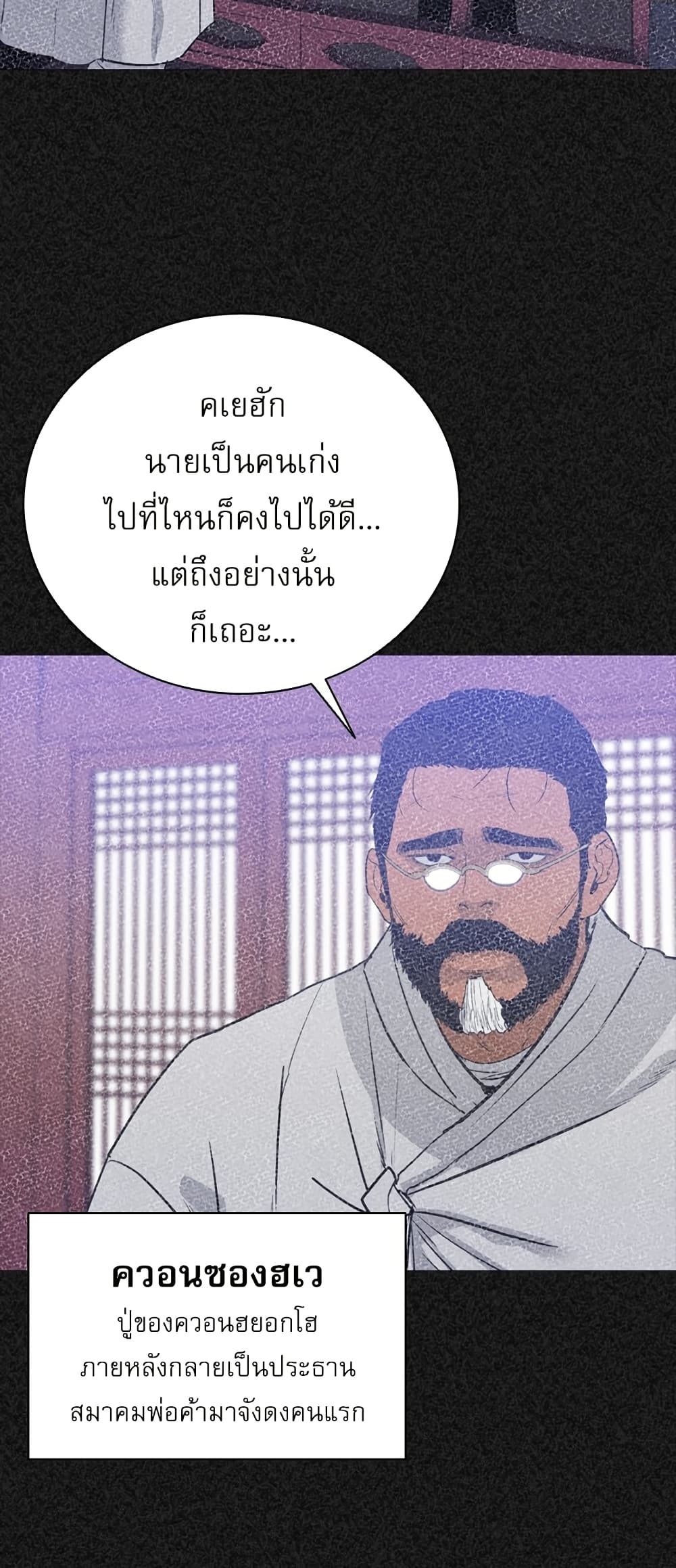 VS page 21