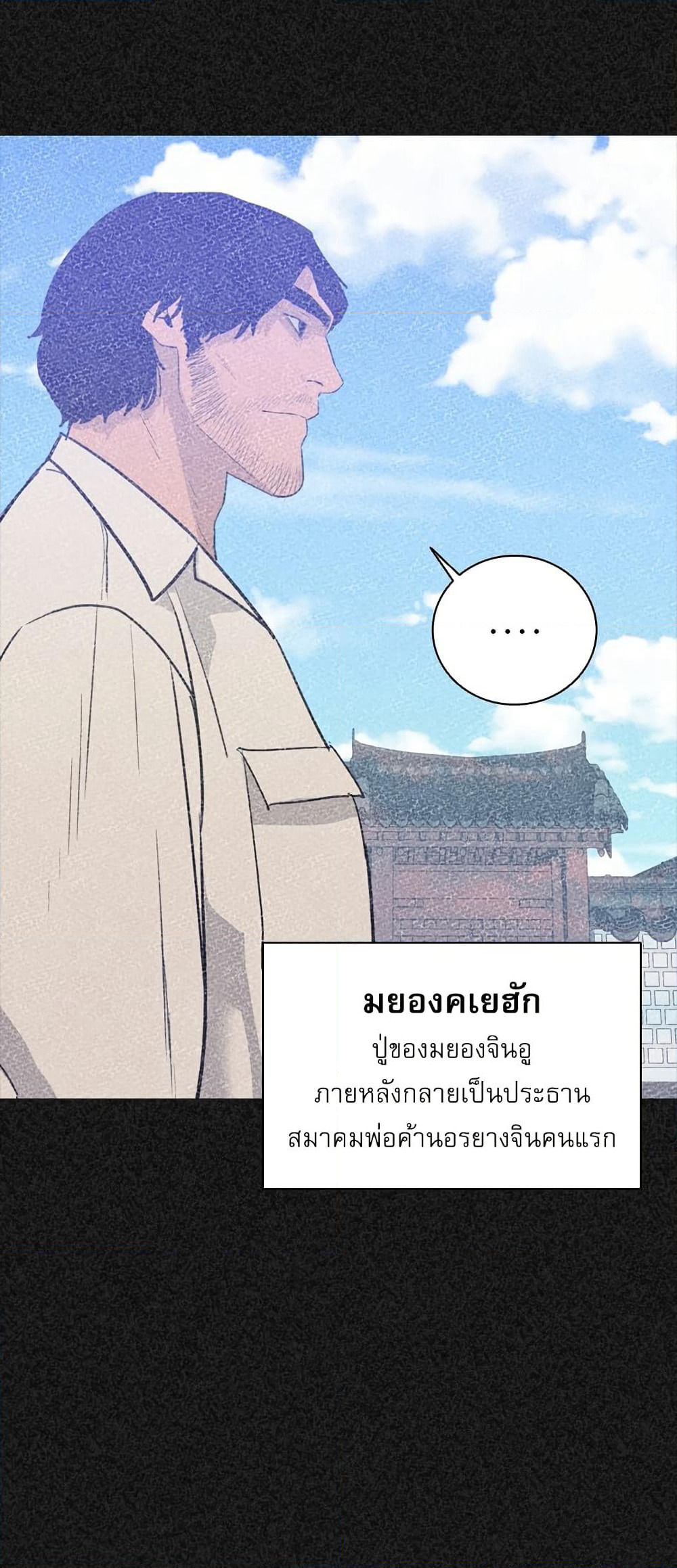 VS page 22