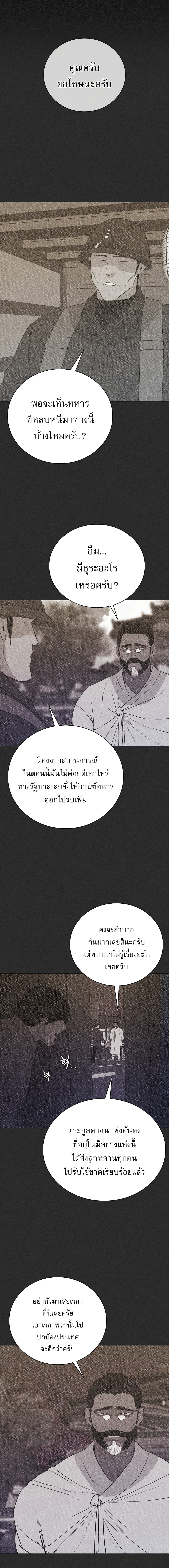 VS page 23