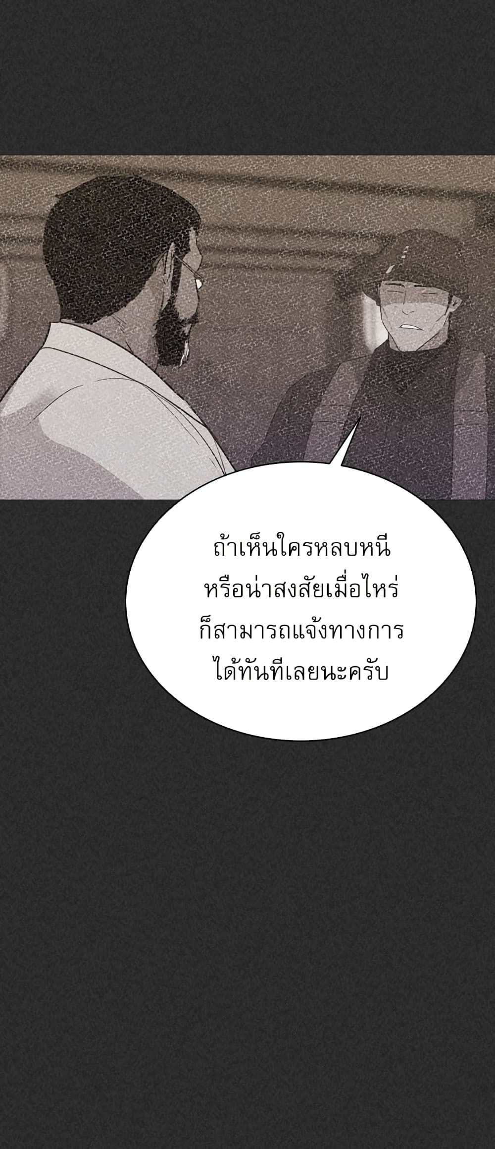 VS page 24