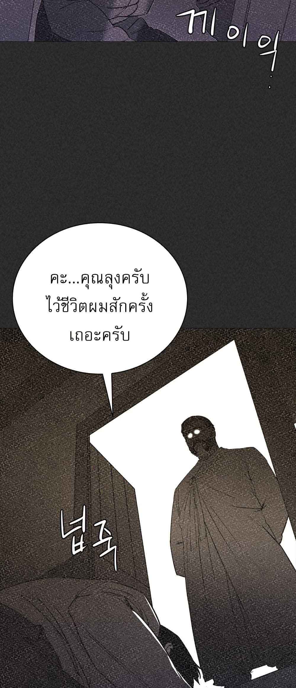 VS page 26