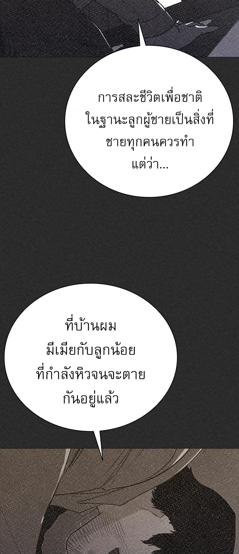 VS page 27