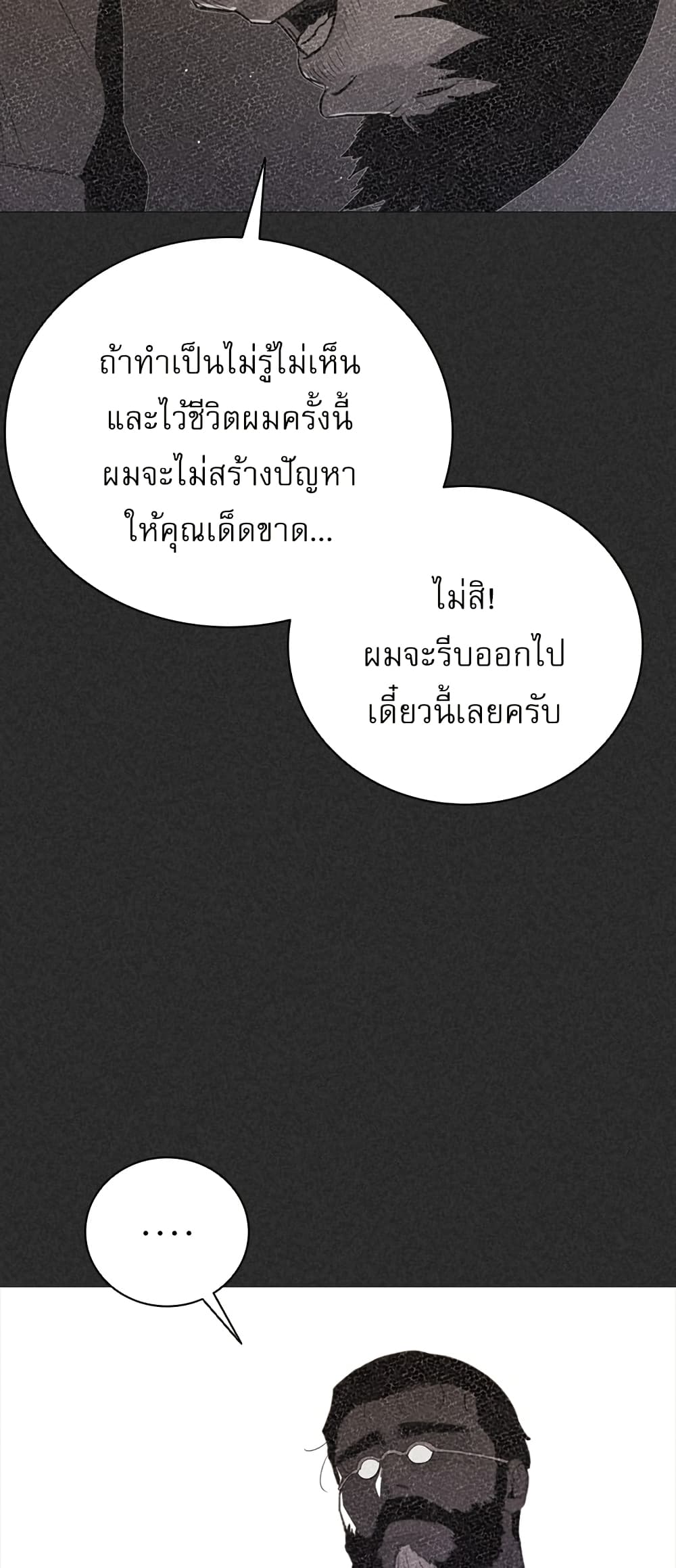 VS page 28