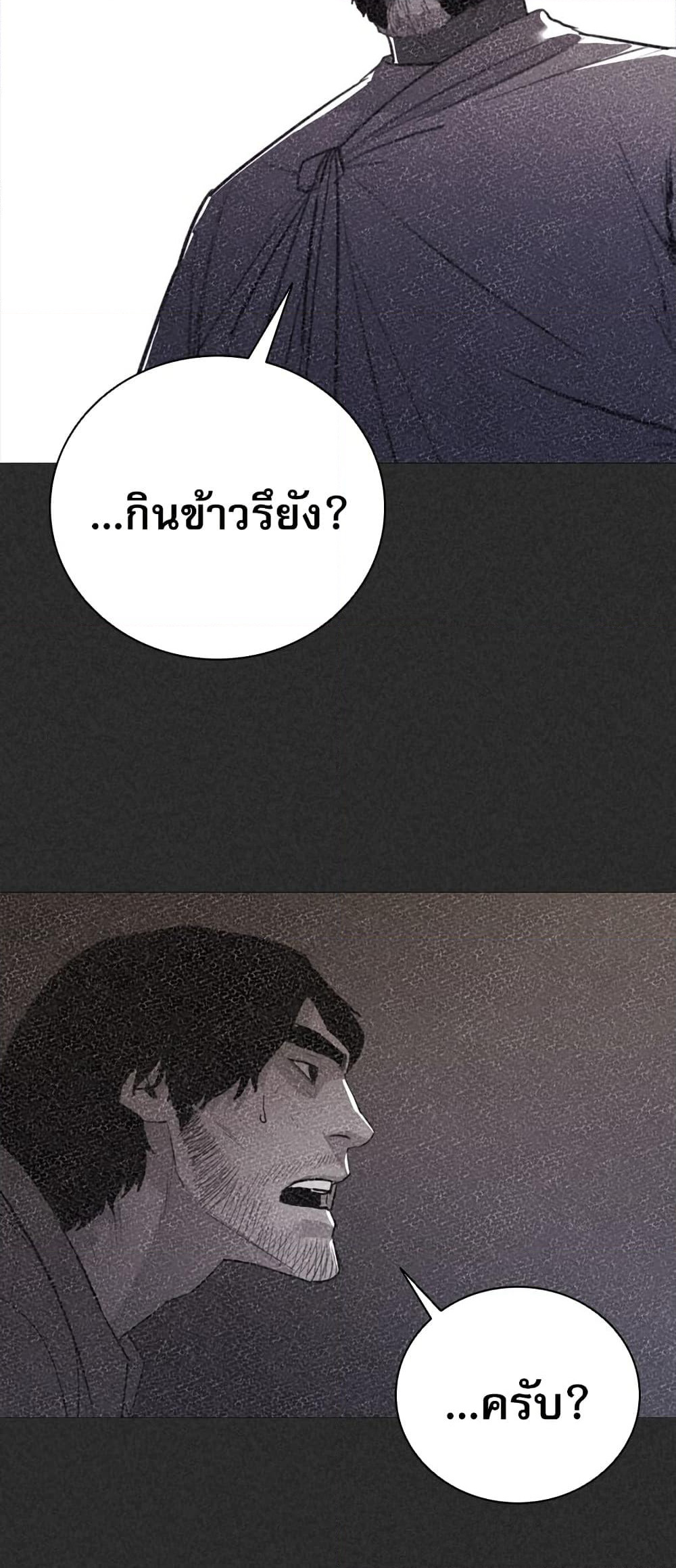 VS page 29