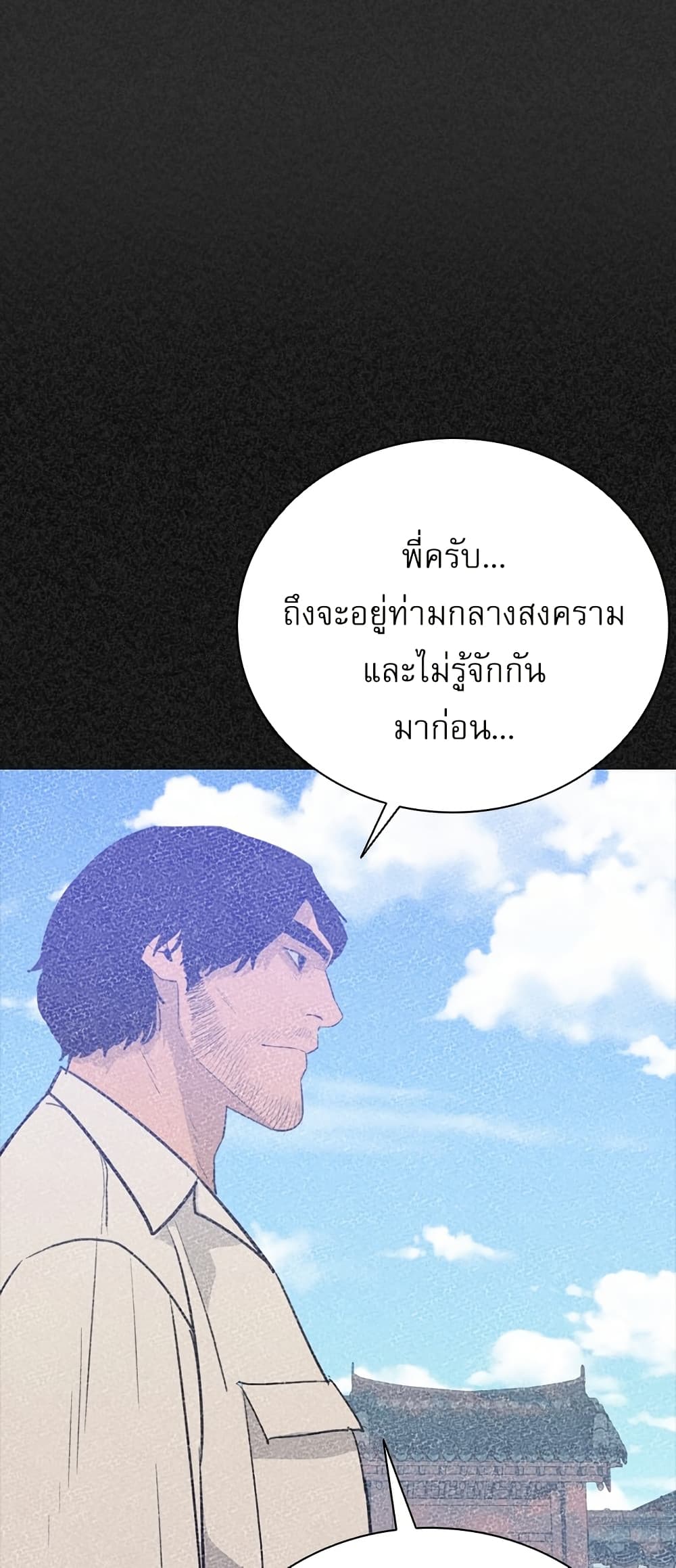 VS page 30