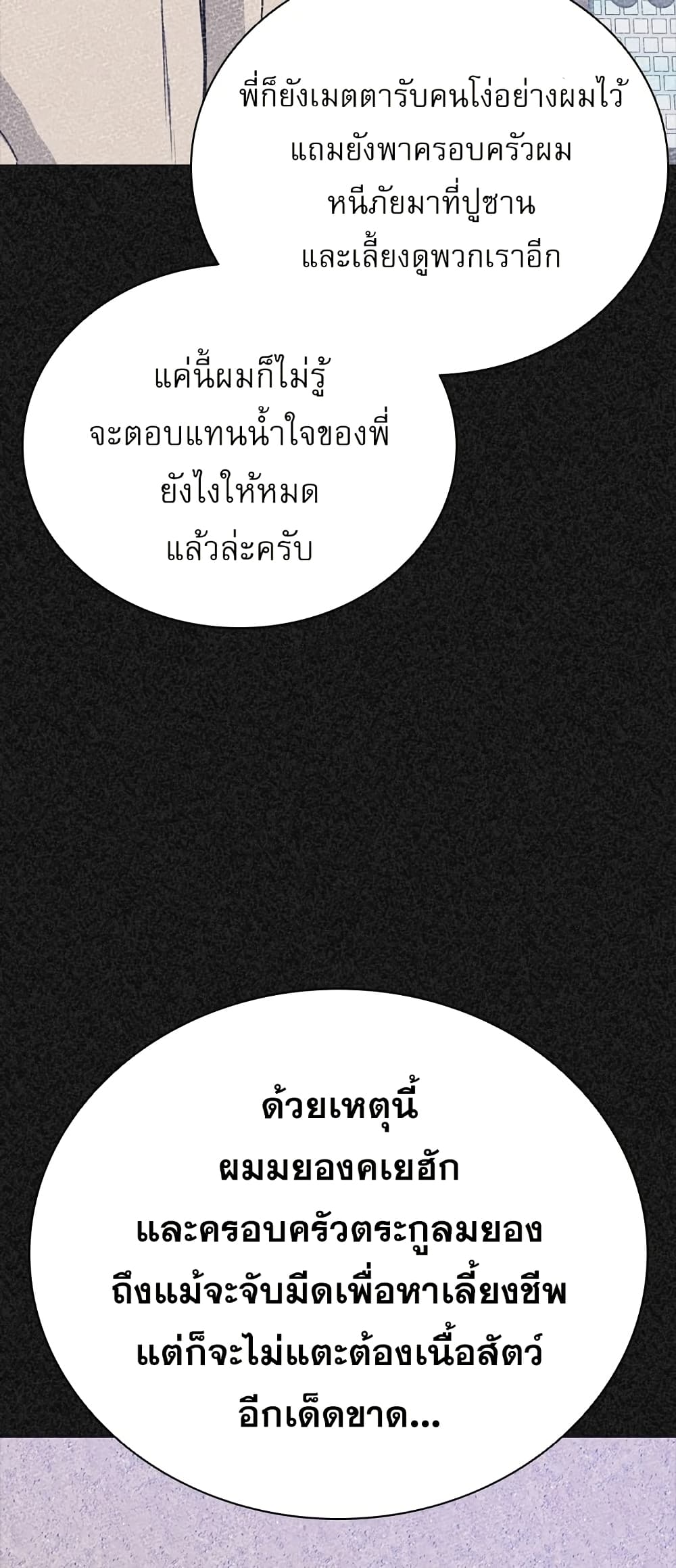 VS page 31