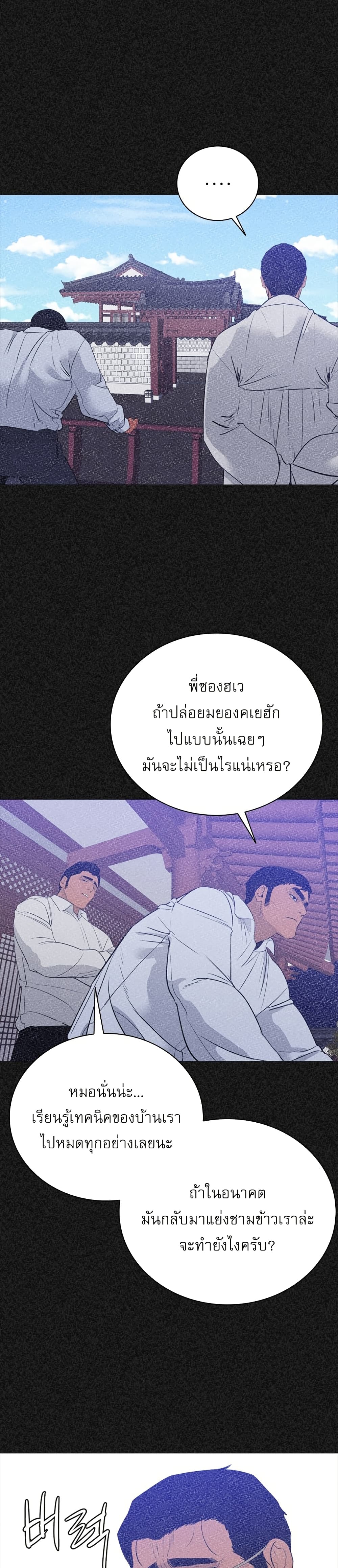 VS page 33