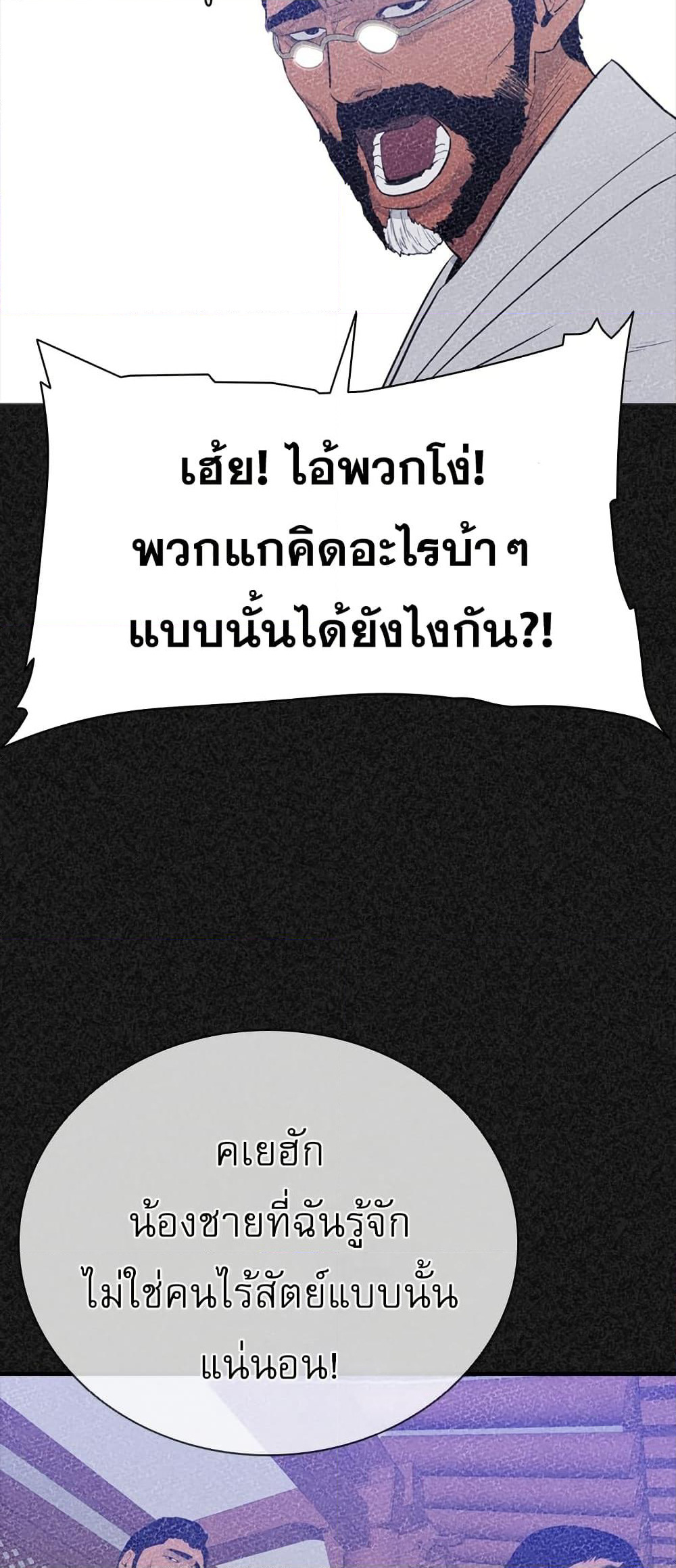 VS page 34