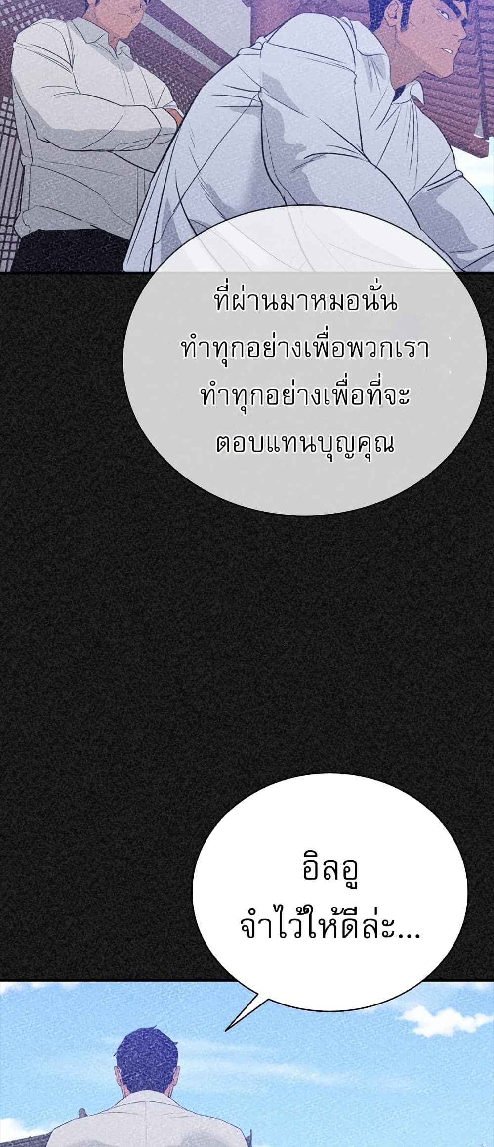 VS page 35