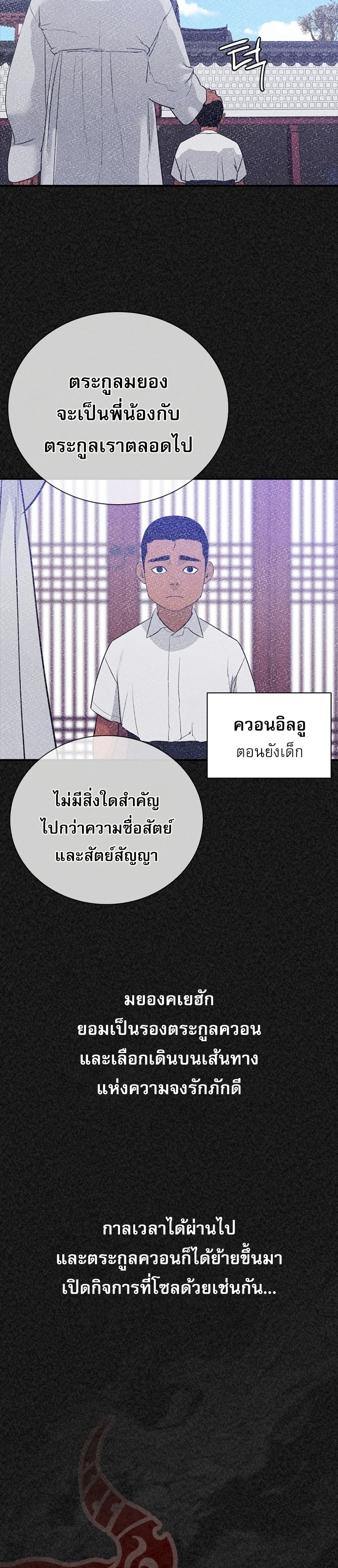 VS page 36
