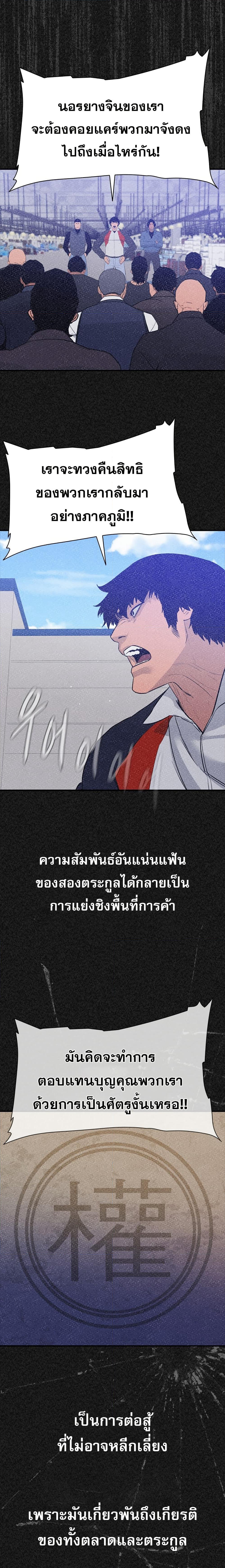 VS page 38
