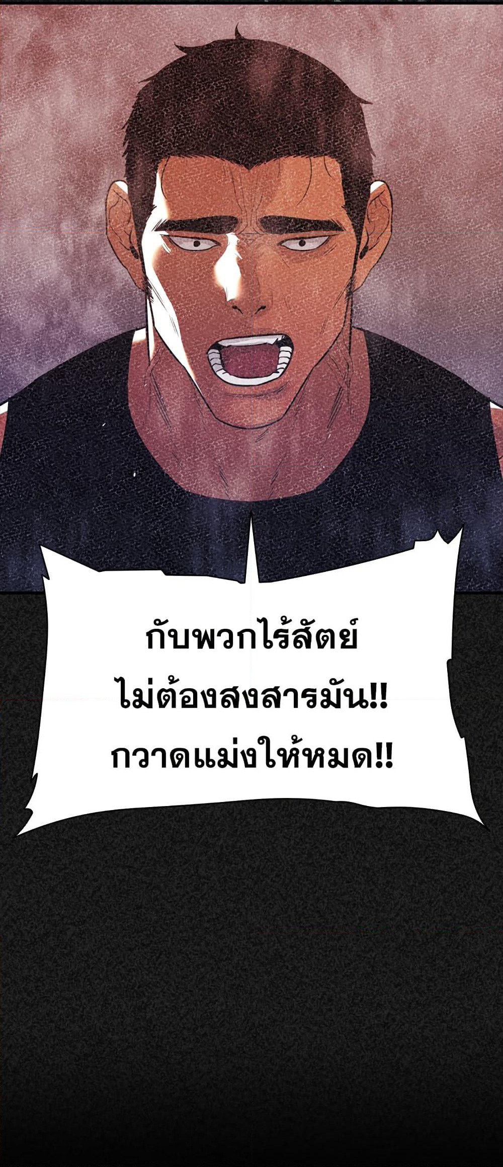 VS page 39