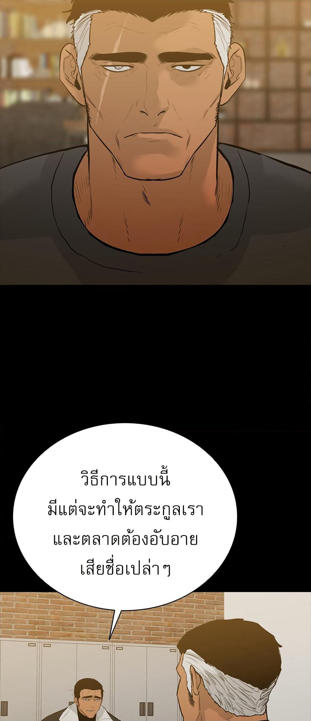 VS page 41