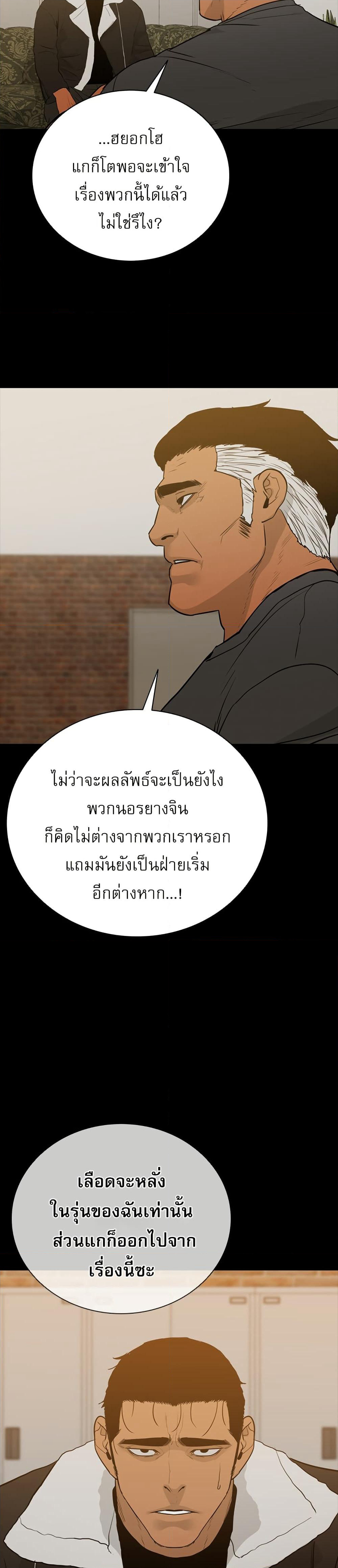 VS page 42
