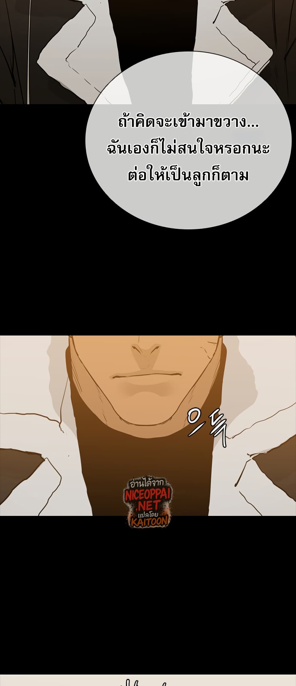 VS page 43