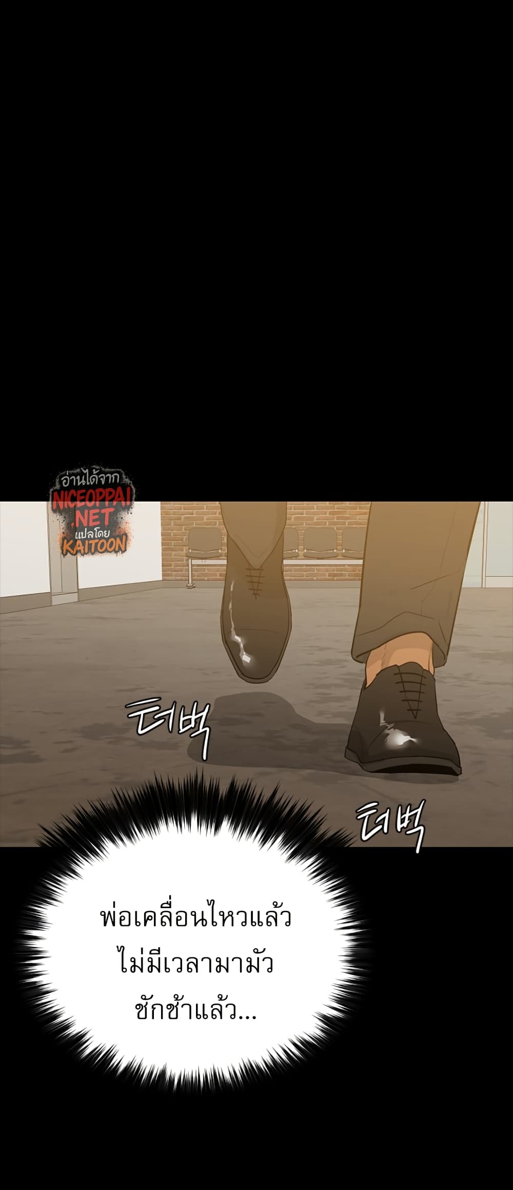 VS page 46