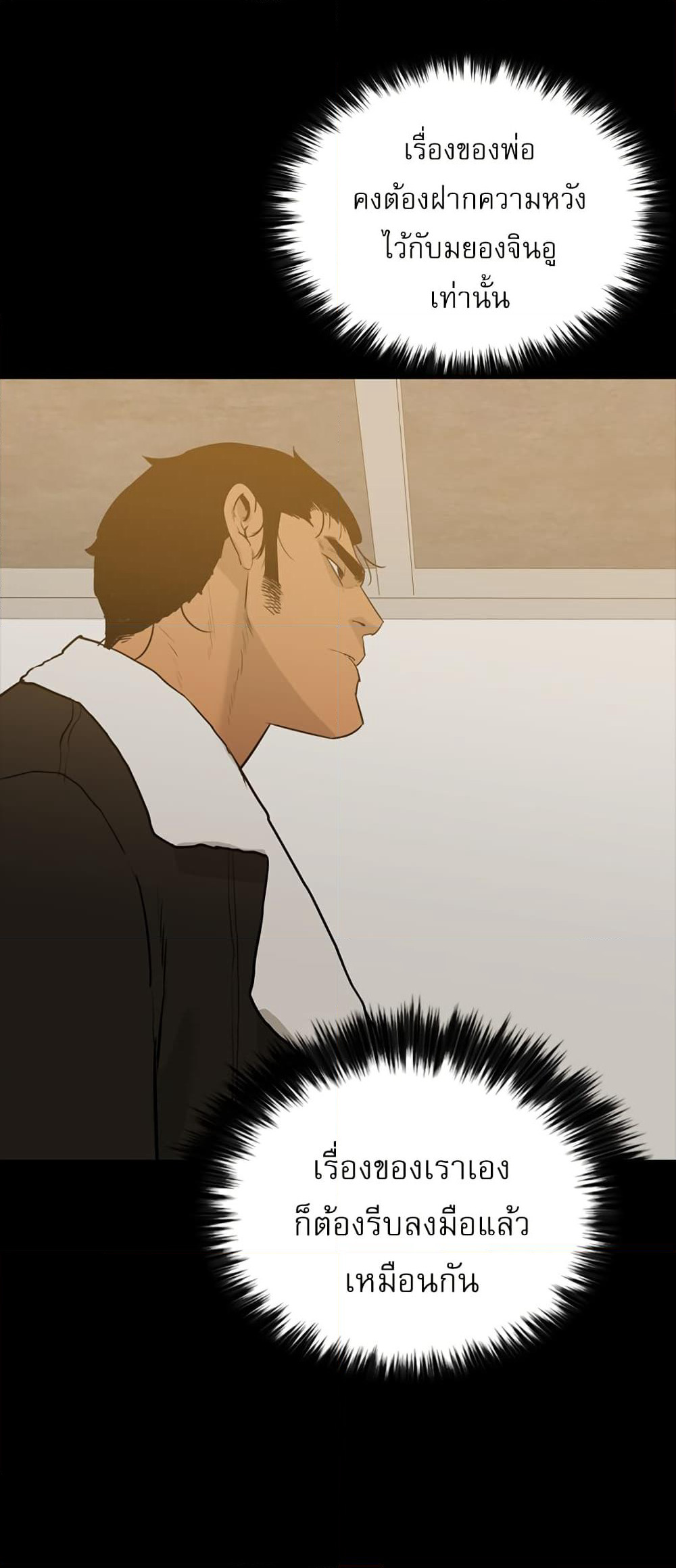 VS page 47