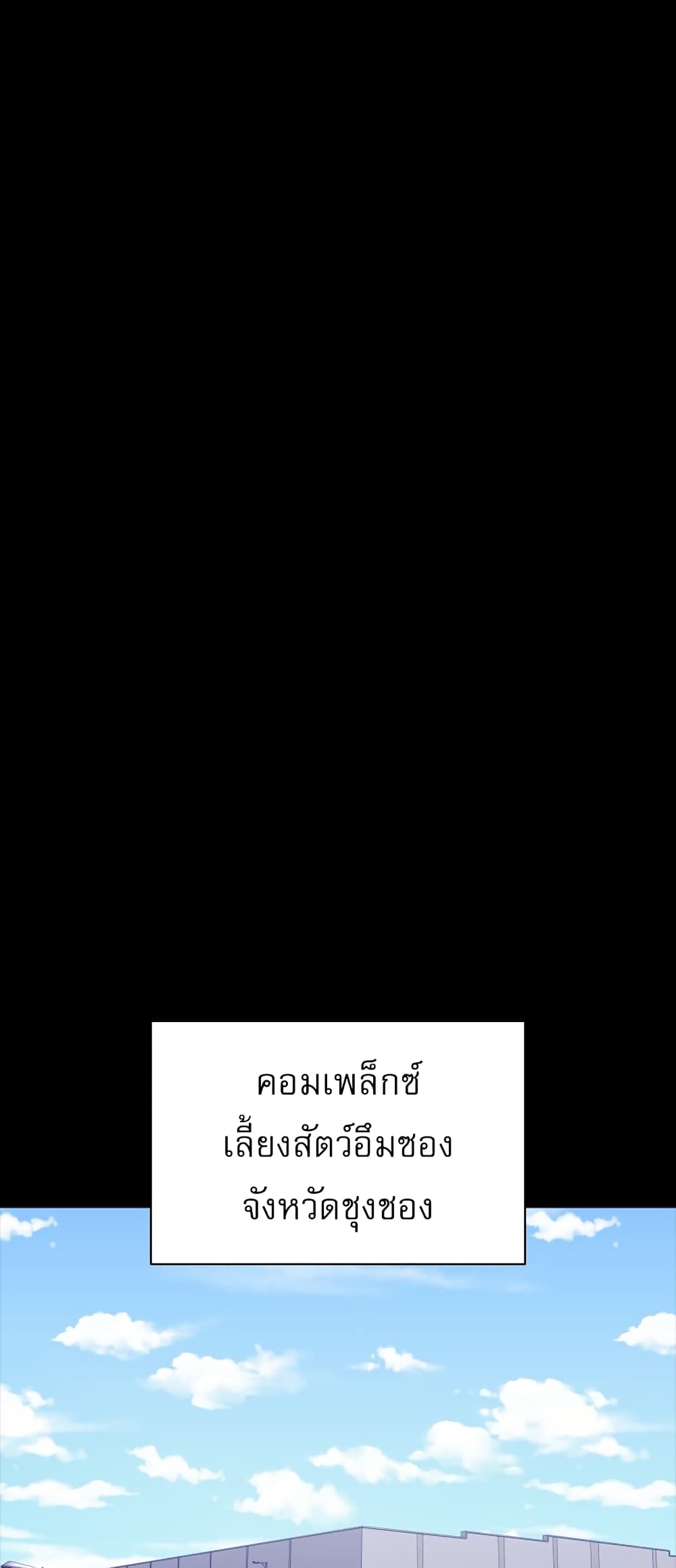 VS page 48