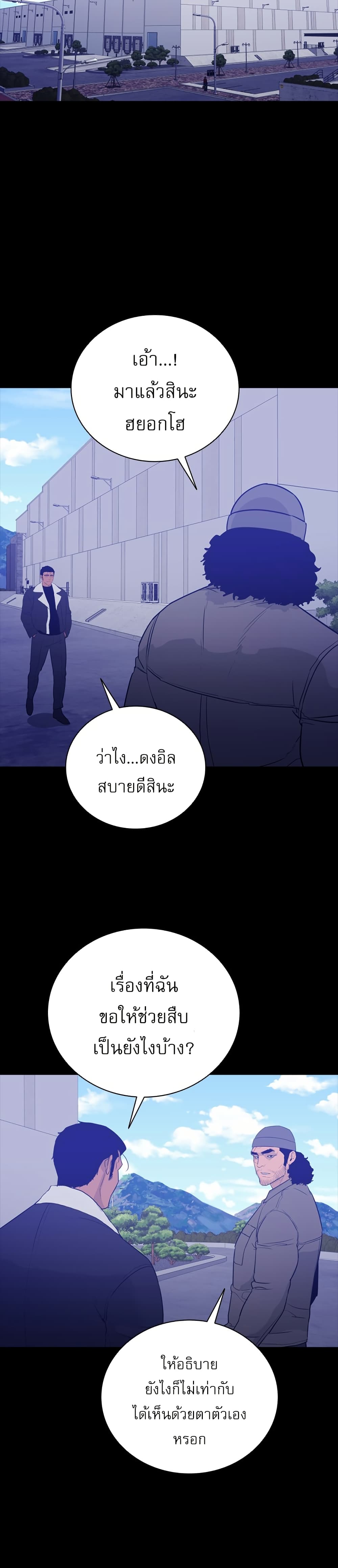 VS page 49