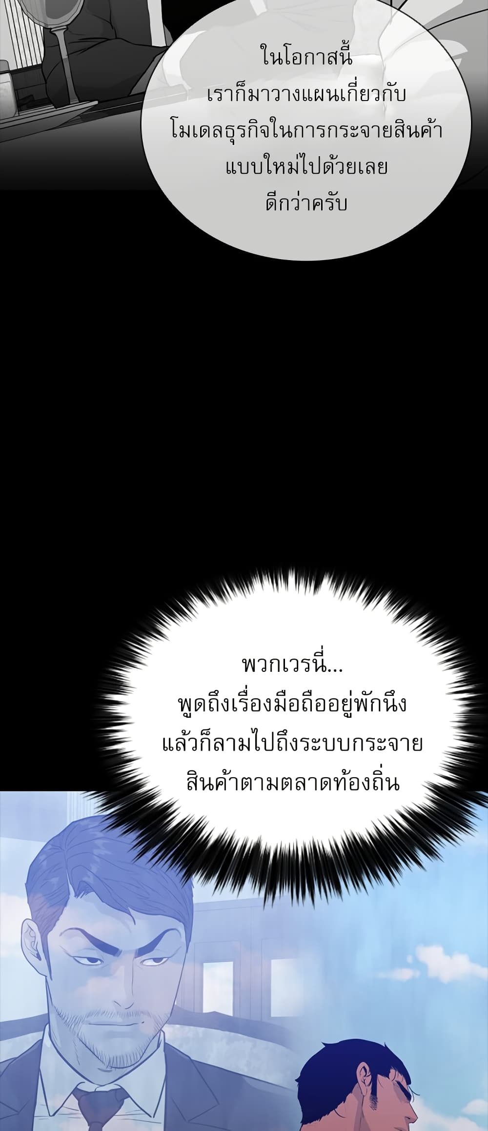 VS page 53