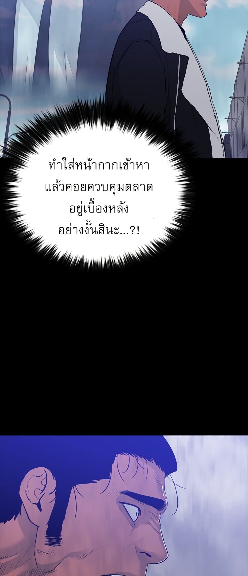 VS page 54