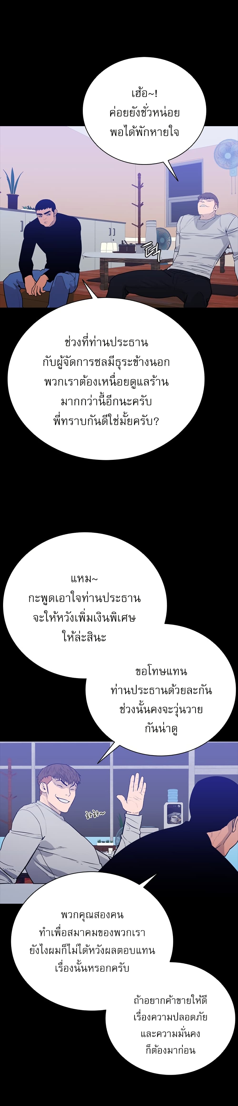 VS page 3