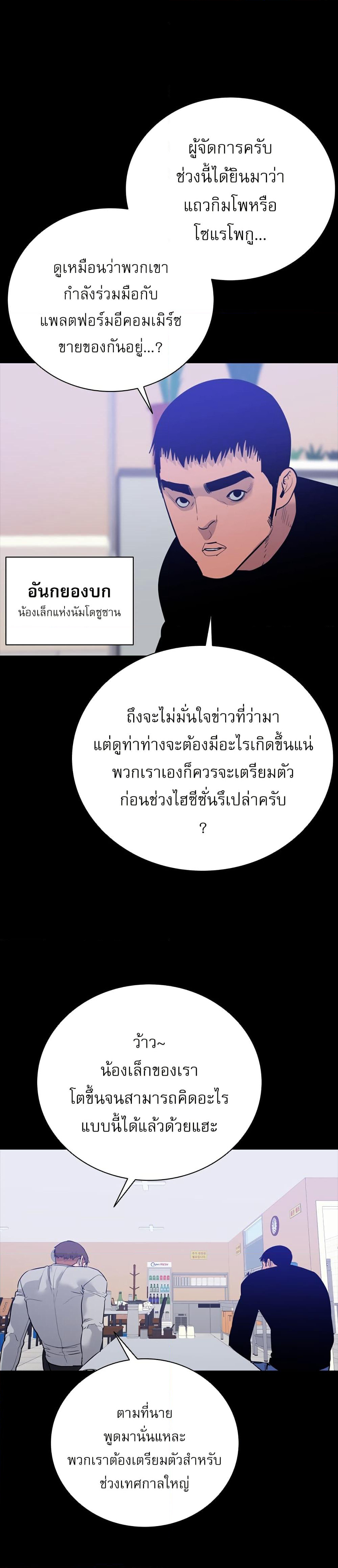 VS page 4