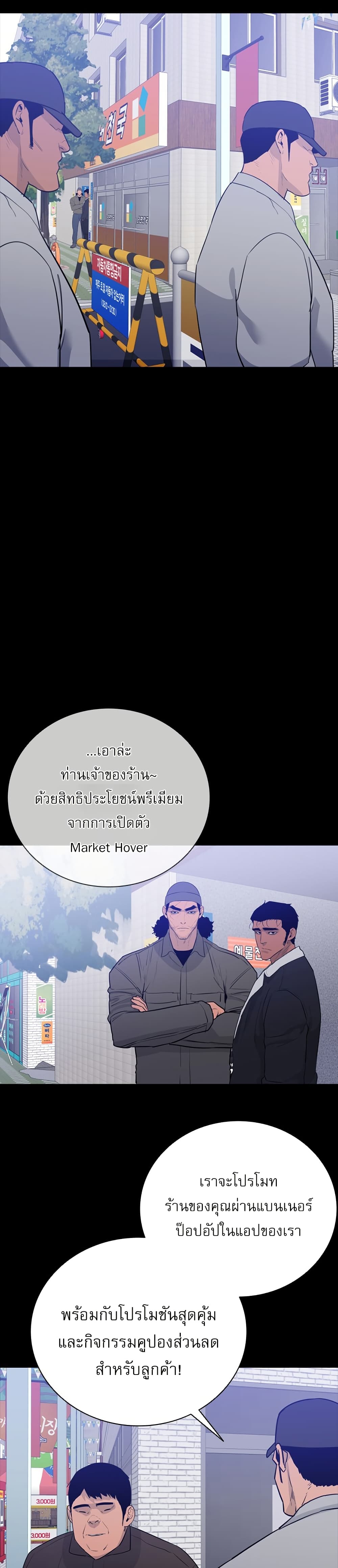 VS page 12