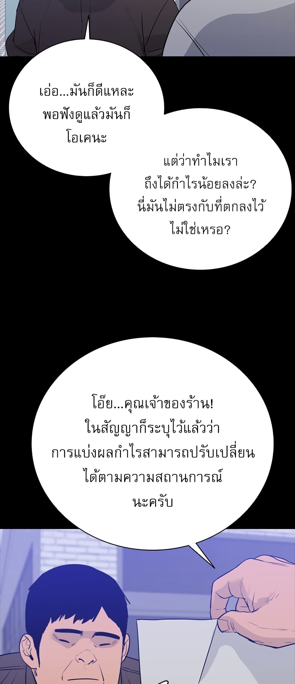 VS page 13