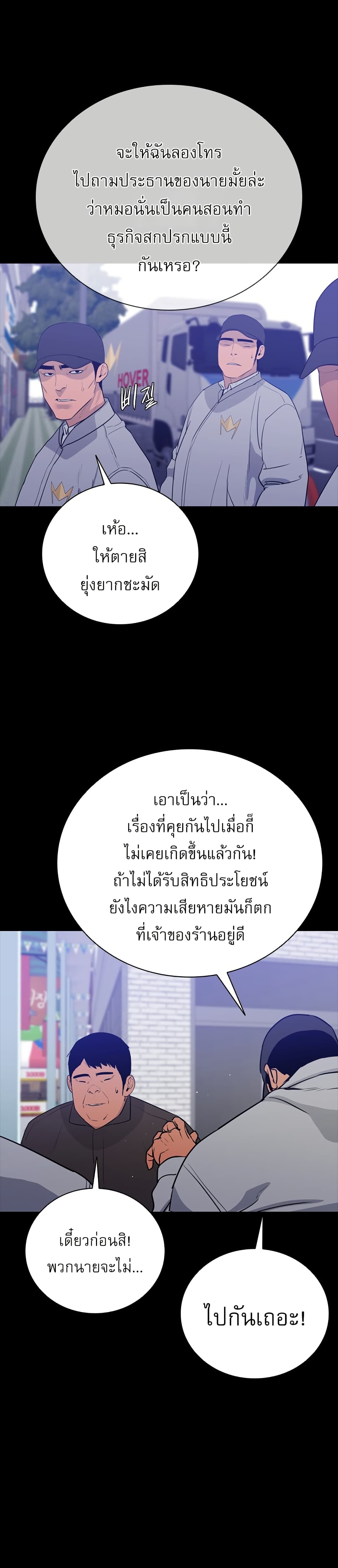 VS page 16