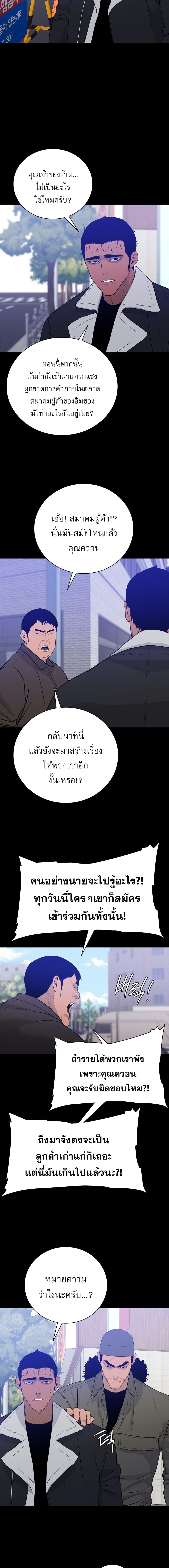 VS page 18