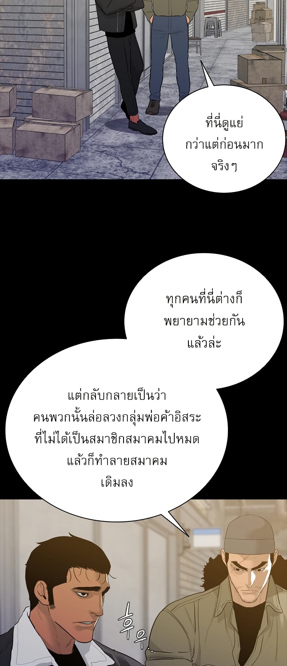 VS page 21